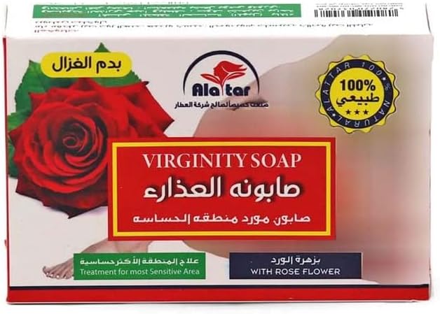 ala tar Soap with Rose Flower – 100 gm