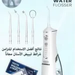 Portable Water Dental Flosser